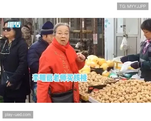 吴向东训练完直接去菜市场砍价，这反差谁懂啊
