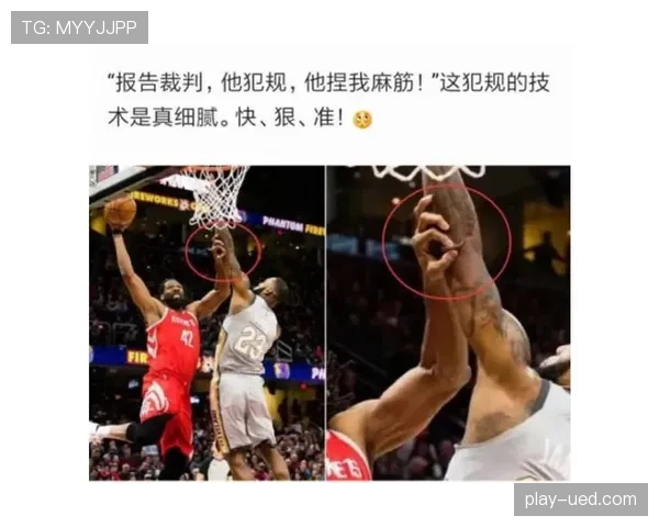 技术犯规判罚全解析：如何界定违规动作与处罚尺度？