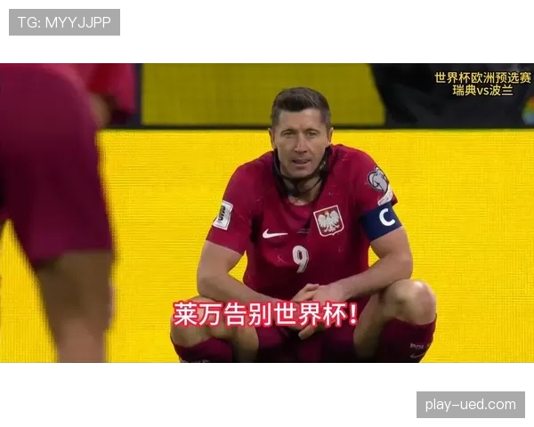 瑞典队2026世界杯小组赛能否突破死亡之组重演黑马传奇 瑞典队2026世界杯小组赛能否突破死亡之组重演黑马传奇