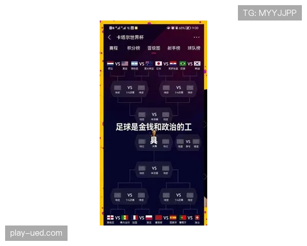 日本队2026世界杯阵容预测：久保建英领衔的亚洲劲旅能否突破16强魔咒